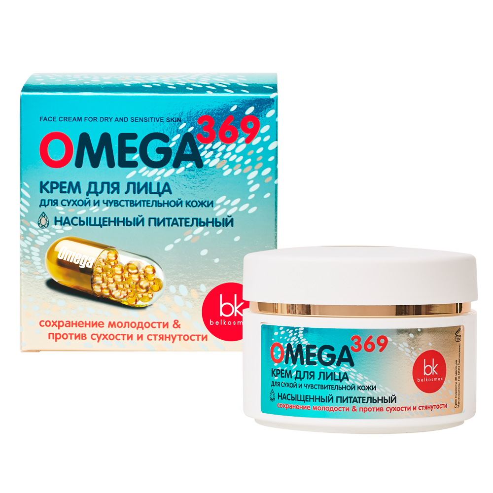 Крем для лица для сухой и чувствительной кожи OMEGA 369